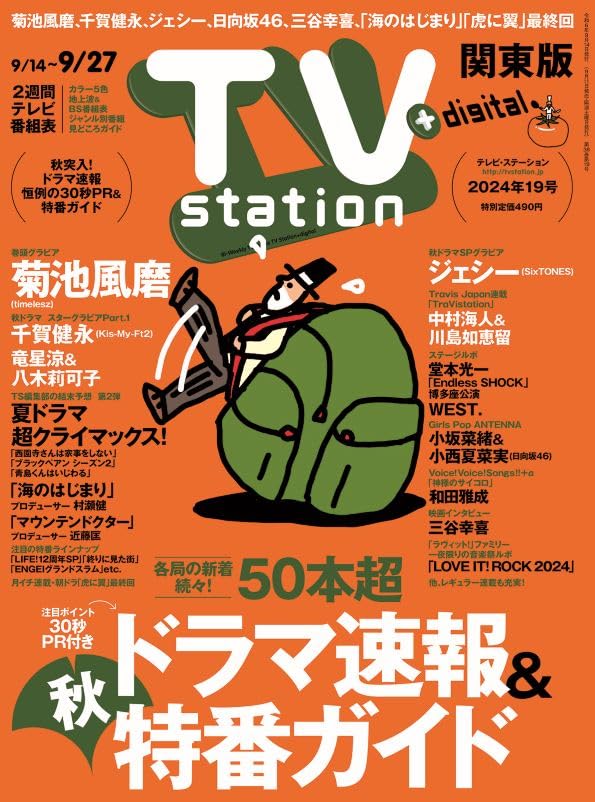 稀少 非売品 テレビ朝日 50周年史 社史 チャレンジの軌跡 DVD付き 稀少 非売品 テレビ朝日 50周年史 社史 チャレンジの軌跡 DVD付き